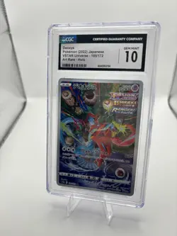 Pokemon Japanese DEOXYS Art Rare Holo #185/172 CGC 10 GEM MINT - Image 2
