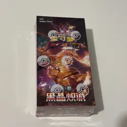 🇬🇧 Pokemon Chinese Dark Crystal Blaze CSV5C Slim Booster Box Charizard Fast - Image 1