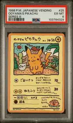 1998 POKEMON JPN VENDING SER III #25 OOYAMA'S PIKACHU PSA 6 - Image 1