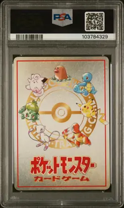 1998 POKEMON JPN VENDING SER III #25 OOYAMA'S PIKACHU PSA 6 - Image 2