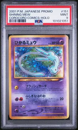 2001 POKEMON JPN PROMO COROCORO COMICS FOIL #151 SHINING MEW PSA 9 - Image 1