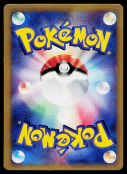 TURTWIG 027/DP-P DIAMOND AND PEARL PROMOS JAPANESE POKEMON TCG - Image 2