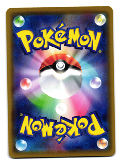 TURTWIG 001/050 sm5+ ULTRA FORCE REVERSE HOLO JAPANESE POKEMON TCG - Image 2