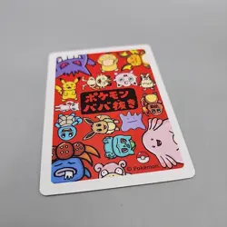 Near Mint Old Maid Japanese Pokemon Center Red Back Mew Babanuki - Image 3