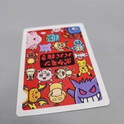 Near Mint Old Maid Japanese Pokemon Center Red Back Mew Babanuki - Image 4