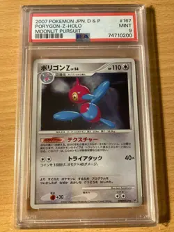 PSA 9 porygon z holo moonlit pursuit DP japanese 2007 Pokemon - Image 1