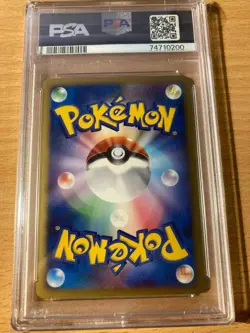 PSA 9 porygon z holo moonlit pursuit DP japanese 2007 Pokemon - Image 2