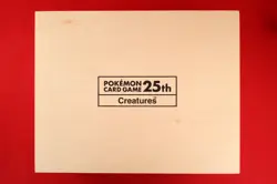 *Sealed!!* Pokemon 25th Anniversary Creatures Box Deck Japanese with Accessory - Image 2