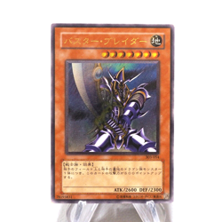 Yu-Gi-Oh yugioh Buster Blader 303-054 Ultimate Rare EX Japanese j493 - Image 1