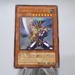 Yu-Gi-Oh yugioh Buster Blader 303-054 Ultimate Rare EX Japanese j493 - Image 4