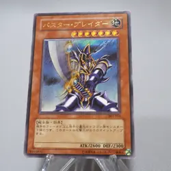 Yu-Gi-Oh yugioh Buster Blader 303-054 Ultimate Rare EX Japanese j493 - Image 5