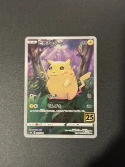 Pikachu Full Art Pokemon Card 001/028 S8A 25th Anniversary Collection Japanese - Image 1