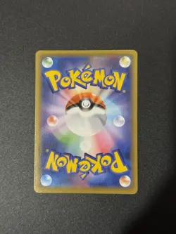 Pikachu Full Art Pokemon Card 001/028 S8A 25th Anniversary Collection Japanese - Image 2