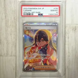 PSA10 Zeyu SAR Mask of Change Scarlet Violet Pokemon Card GEM MT Rare - Image 1