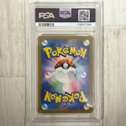 PSA10 Zeyu SAR Mask of Change Scarlet Violet Pokemon Card GEM MT Rare - Image 2