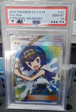 Pokemon Simplified Chinese Card CSM1cC#187 SR SUN&MOON PSA10 - Image 1