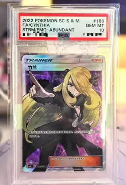 Pokemon Simplified Chinese Card CSM1cC#186 SR SUN&MOON PSA10 - Image 1