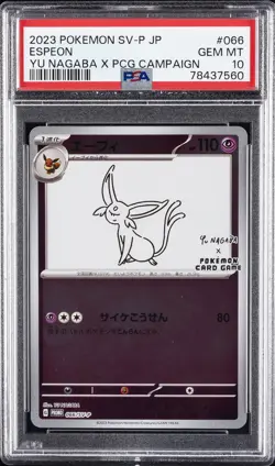 2023 POKEMON JPN SV-P PROMO YU NAGABA X POKEMON CARD GAME CAMPAIGN ESPEON PSA 10 - Image 1