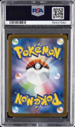 2023 POKEMON JPN SV-P PROMO YU NAGABA X POKEMON CARD GAME CAMPAIGN ESPEON PSA 10 - Image 2