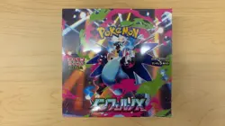 Pokemon Card Game Mega M2 Inferno X Booster Box Japanese InfernoX Factory Sealed - Image 3