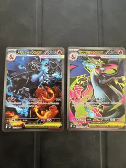 Pokemon card M2 INFERNO X Mega Charizard X EX SAR 110/080 2025 Japanese set - Image 2