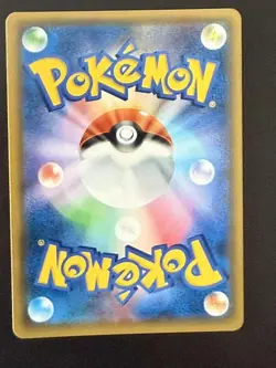 [EX] Tea Party Pikachu Japanese Pokemon Card 325/SM-P 2019 Promo - Image 2