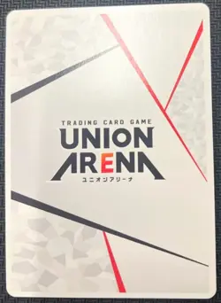 UNION ARENA HUNTER×HUNTER UA03BT/HTR-1-AP06 AP Quwrof Japanese TCG Card - Image 2