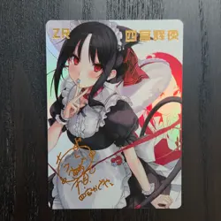 FANTASY SHRINE Kaguya-sama Love is War KAGUYA SHINOMIYA Maid Holo Card ZR120 - Image 1