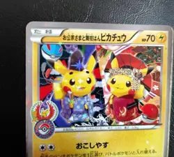 [VG] Pikachu Okuge Maiko Kyoto Japanese Pokemon Card 221/XY-P 2016 Promo - Image 2