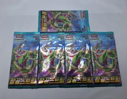 Pokemon Card Sword & Shield S7R "Blue Sky Stream" Korean Version Pokemon 5 Pack - Image 3