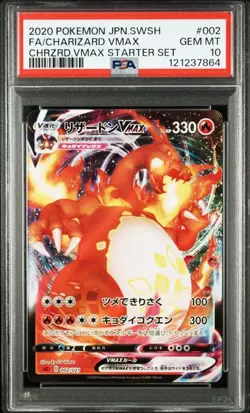 PSA 10 Charizard VMAX 002/021 Vmax Starter Set 2020 Pokemon Card Japanese - Image 1
