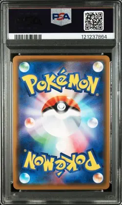 PSA 10 Charizard VMAX 002/021 Vmax Starter Set 2020 Pokemon Card Japanese - Image 2