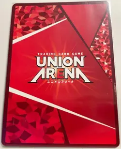 UNION ARENA UA03BT/HTR-1-043 SR☆☆ Hisoka HUNTER×HUNTER Japanese TCG Card - Image 2