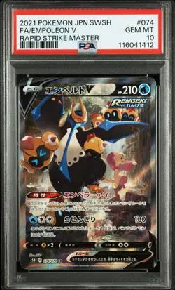 PSA 10 Empoleon V SR SA 074/070 Rapid Strike Master 2021 Pokemon Card Japanese - Image 1