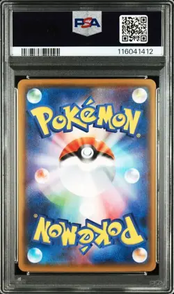 PSA 10 Empoleon V SR SA 074/070 Rapid Strike Master 2021 Pokemon Card Japanese - Image 2
