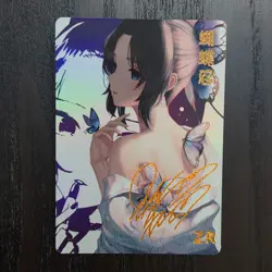FANTASY SHRINE Demon Slayer Shinobu Kocho Waifu Goddess Story Holo Card R119 - Image 1