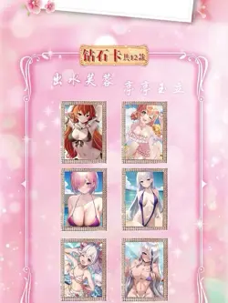 Sakura Story Card Anime Premium Spicy Waifu 11 Pack CCG Booster Box new - Image 2