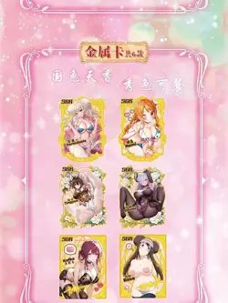 Sakura Story Card Anime Premium Spicy Waifu 11 Pack CCG Booster Box new - Image 3