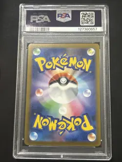 2023 Pokemon JPN SV-P S Promo Leafeon #068 Yu Nagaba X PCG Campaign PSA 10 - Image 3