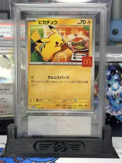 [ARS 10] Pikachu 020/M-P Japanese Pokemon McDonald's Promo 2025 - US Seller!! - Image 1