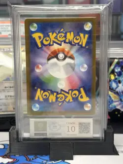 [ARS 10] Pikachu 020/M-P Japanese Pokemon McDonald's Promo 2025 - US Seller!! - Image 2