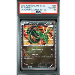Pokemon PSA 10 Rayquaza Holo 011/020 Dragon Selection 1st Edition DS BW Japanese - Image 1