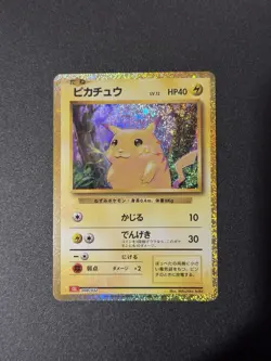 Pikachu 008/032 - Classic Collection CLL Holo Japanese POKEMON - Image 1