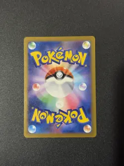 Pikachu 008/032 - Classic Collection CLL Holo Japanese POKEMON - Image 2