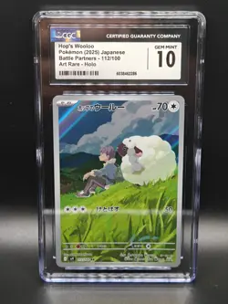 CGC 10 Hop's Wooloo Pokemon TCG Battle Partners Japanese 112/100 Art Rare Holo - Image 1