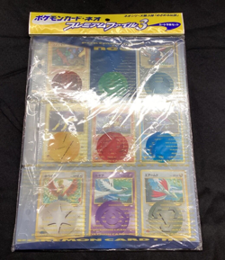 Pokemon: Neo Revelation Premium Binder Promo Sealed Japanese Pokemon Cards - Image 1