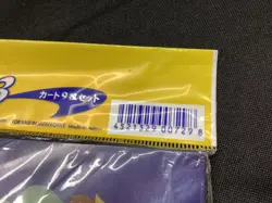 Pokemon: Neo Revelation Premium Binder Promo Sealed Japanese Pokemon Cards - Image 3