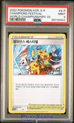 Pokemon Card PSA 9 Champions Festival KOREAN S-P Promo Worlds Event 2022 - Image 1