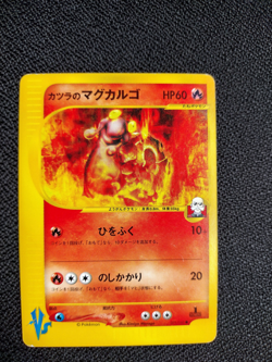 Pokemon Japanese Blaine's Magcargo 071/141 VS Series Card 1st Edition NM/LP 071 - Image 1