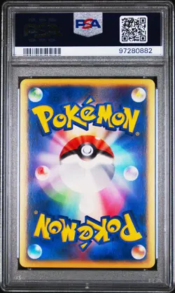 2002 Japanese Pokemon Slowpoke Holo McDonald's Promo Card 014/018 PSA 10 - Image 2